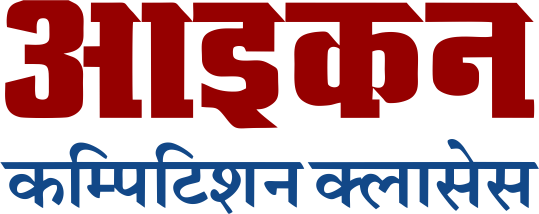 ICON Hindi